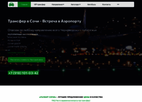 Galant-sochi.ru thumbnail Galant-sochi.ru thumbnail
