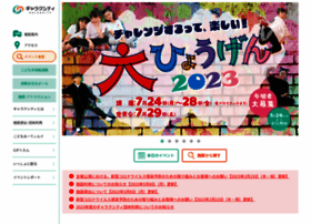 Galaxcity.jp thumbnail
