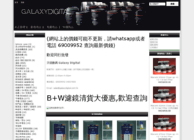 Galaxydigital.com.hk thumbnail