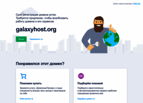 Galaxyhost.org thumbnail