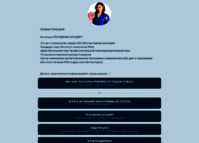 Galinaturetskaya.com thumbnail