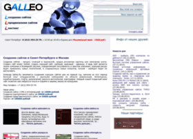 Galleo.ru thumbnail