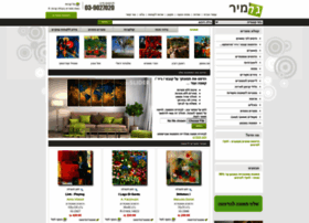 Galmir.co.il thumbnail Galmir.co.il thumbnail