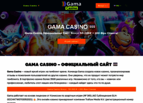 Gama-online.com thumbnail