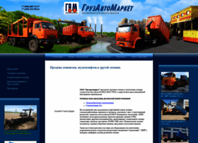 Gamarket.ru thumbnail Gamarket.ru thumbnail