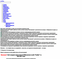 Gambit-chess.ru thumbnail Gambit-chess.ru thumbnail