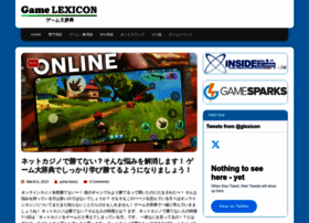 Game-lexicon.jp thumbnail