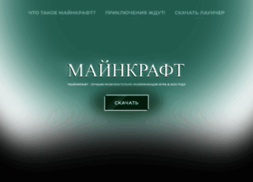 Game-minecraft.ru thumbnail