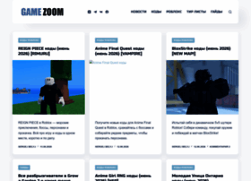 Game-zoom.ru thumbnail