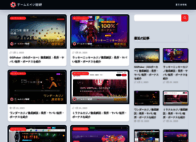 Gameage.jp thumbnail