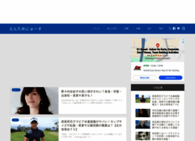 Gameappli555.com thumbnail