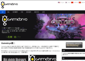 Gamebryo.cn thumbnail