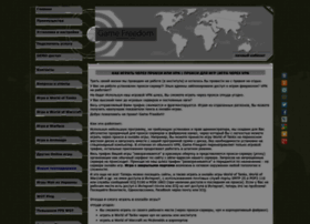 Gamefreedom.ru thumbnail Gamefreedom.ru thumbnail