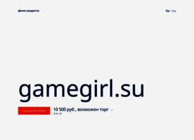 Gamegirl.su thumbnail