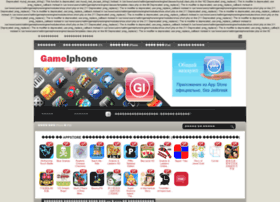 Gameiphone.ru thumbnail