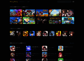 Gameline.jp thumbnail Gameline.jp thumbnail