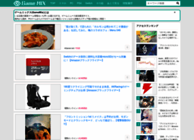 Gamemix.jp thumbnail