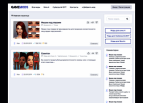 Gamemods.info thumbnail