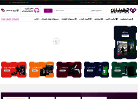 Gameplay-iran2.com thumbnail