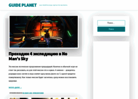 Gameplaynet.ru thumbnail
