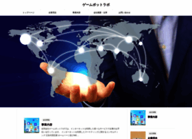 Gamepot.co.jp thumbnail