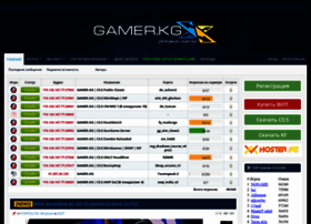 Gamer.kg thumbnail