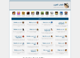 Games-arab.com thumbnail