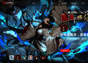 Games.laohu.com thumbnail