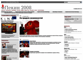 Games08.ru thumbnail