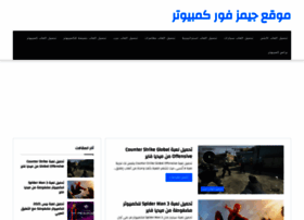 Games4computer.com thumbnail