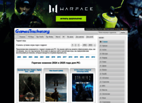 Gamestracker.org thumbnail