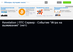Gamesvideos.ru thumbnail Gamesvideos.ru thumbnail