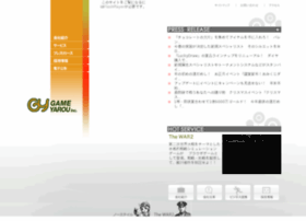 Gameyarou.co.jp thumbnail
