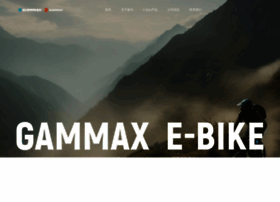 Gammabicycle.com thumbnail