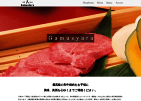 Gamushara.info thumbnail