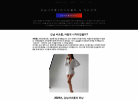 Gangnamshirtrooms.com thumbnail