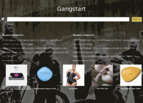 Gangstart.ru thumbnail