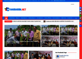Ganjbasoda.net thumbnail Ganjbasoda.net thumbnail