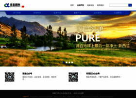 Ganopoly.com.cn thumbnail