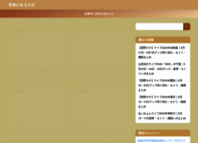 Ganori.jp thumbnail