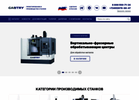 Gantrycnc.ru thumbnail Gantrycnc.ru thumbnail