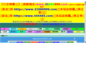 Gao-bian.com thumbnail