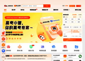 Gaokao.cn thumbnail