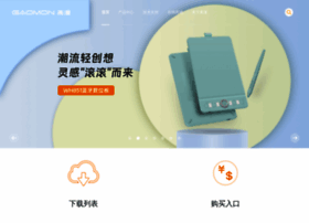 Gaomon.cn thumbnail
