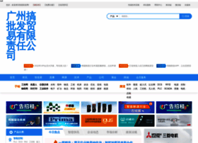 Gaopifa.cn thumbnail
