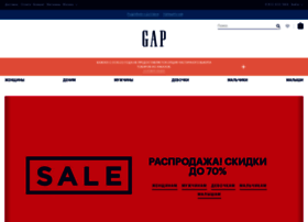 Gap Интернет Магазин