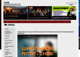 Gapc.org.ru thumbnail