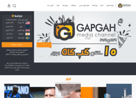 Gapgah.com thumbnail