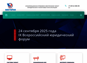 Garant-victori.ru thumbnail