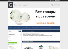 Garant.net.ua thumbnail